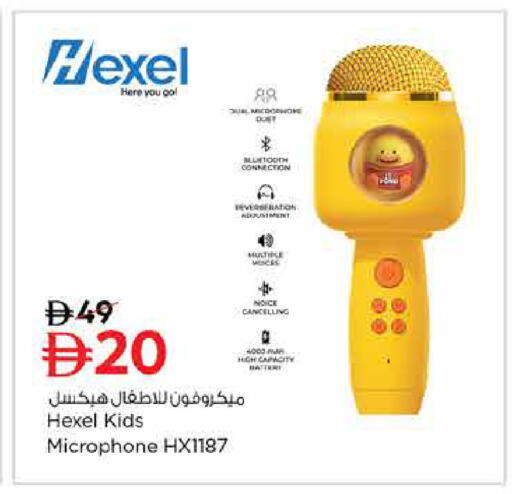 available at Last Chance  in UAE - Fujairah