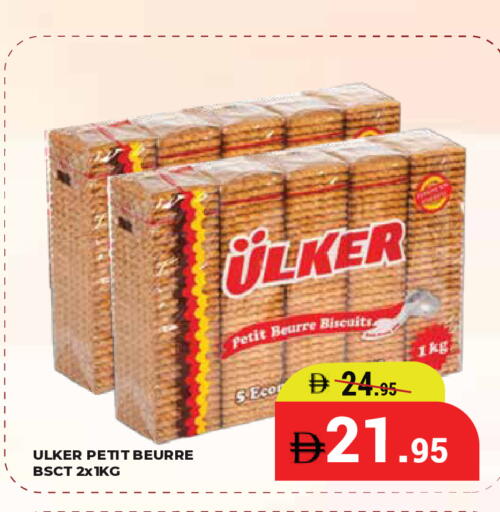 available at Kerala Hypermarket in UAE - Ras al Khaimah