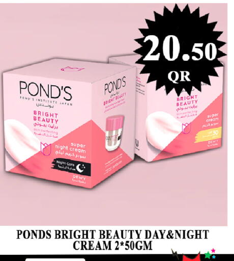 available at Passion Hypermarket in Qatar - Al-Shahaniya