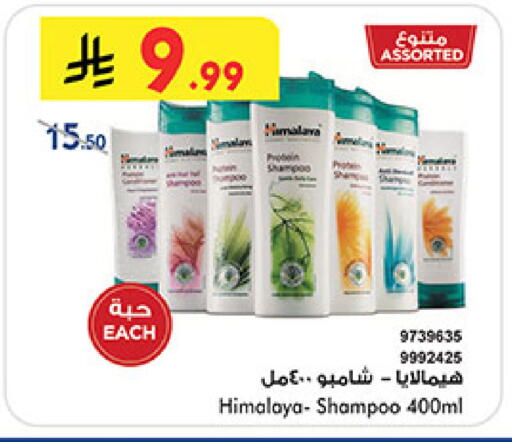 available at بن داود in مملكة العربية السعودية, السعودية, سعودية - الطائف