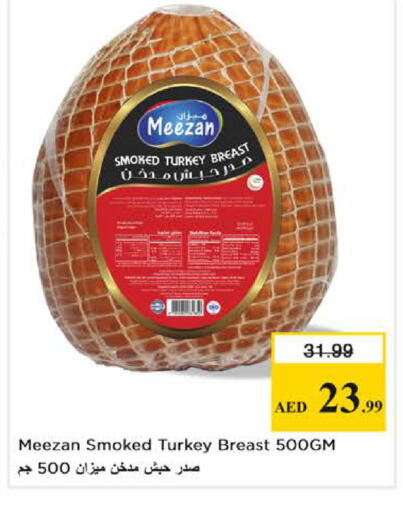 available at Nesto Hypermarket in UAE - Dubai