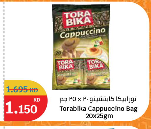 available at City Hypermarket in Kuwait - Ahmadi Governorate