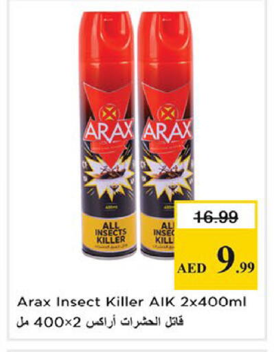 available at نستو هايبرماركت in الإمارات العربية المتحدة , الامارات - الشارقة / عجمان