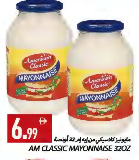 available at  روابي ماركت عجمان in الإمارات العربية المتحدة , الامارات - الشارقة / عجمان