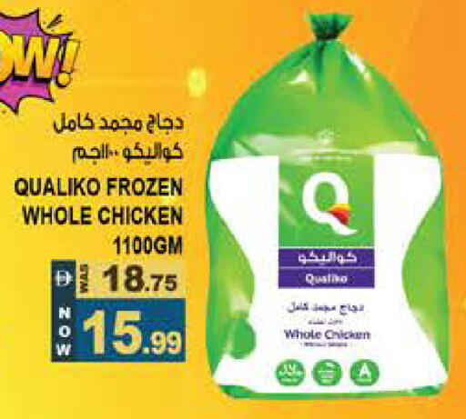 available at هاشم هايبرماركت in الإمارات العربية المتحدة , الامارات - الشارقة / عجمان