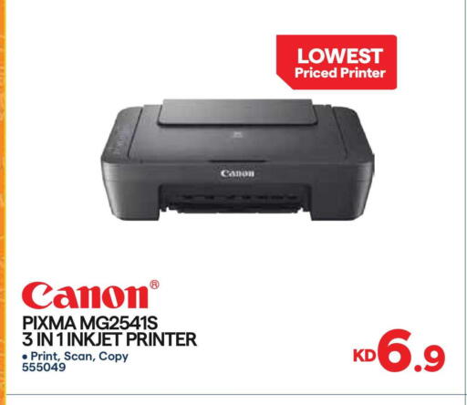 available at City Hypermarket in Kuwait - Jahra Governorate