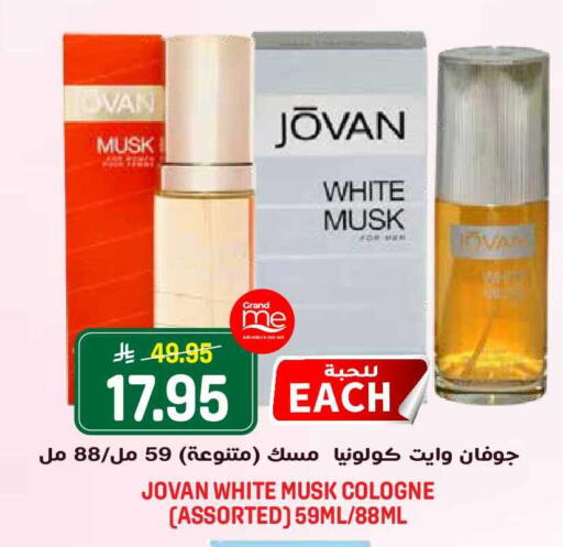 available at Grand Hyper in KSA, Saudi Arabia, Saudi - Riyadh