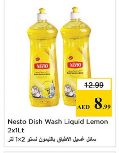 Lemon available at Nesto Hypermarket in UAE - Fujairah