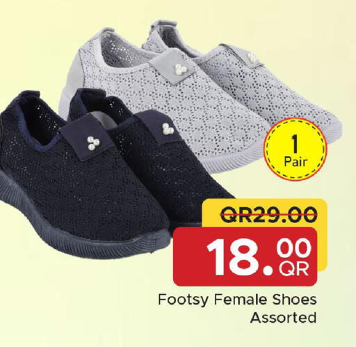 available at مركز التموين العائلي in قطر - الشحانية