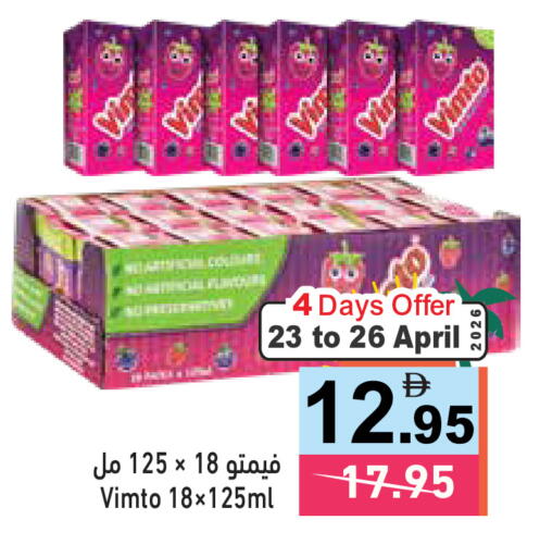 available at Aswaq Ramez in UAE - Ras al Khaimah