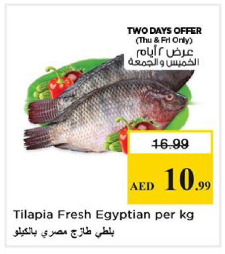 available at Nesto Hypermarket in UAE - Sharjah / Ajman