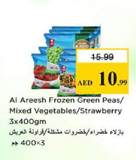 Strawberry Peas available at Nesto Hypermarket in UAE - Dubai