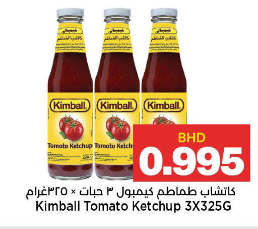 Tomato available at Al Sater Market in Bahrain