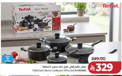 available at LULU Hypermarket in KSA, Saudi Arabia, Saudi - Mecca