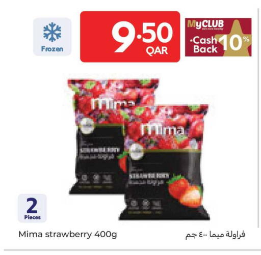 Strawberry available at كارفور in قطر - الوكرة