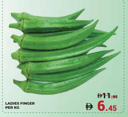 available at Kerala Hypermarket in UAE - Ras al Khaimah