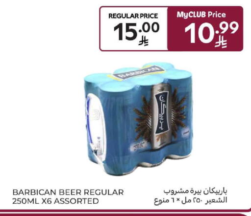 available at كارفور in مملكة العربية السعودية, السعودية, سعودية - المنطقة الشرقية