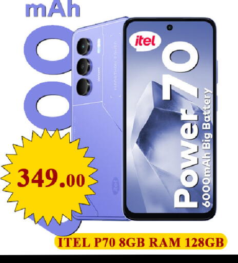 available at Passion Hypermarket in Qatar - Al-Shahaniya