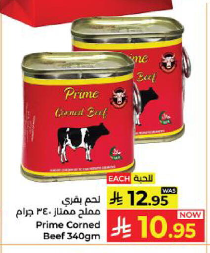 available at Kabayan Hypermarket in KSA, Saudi Arabia, Saudi - Yanbu