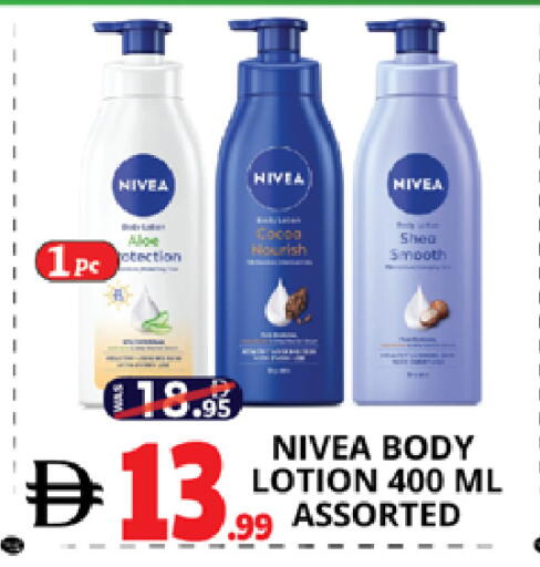 available at اكسبرس المدينة هايبرماركت in الإمارات العربية المتحدة , الامارات - أبو ظبي