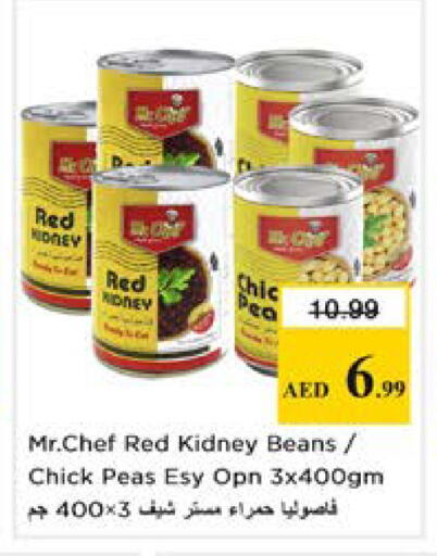 Peas available at نستو هايبرماركت in الإمارات العربية المتحدة , الامارات - رَأْس ٱلْخَيْمَة