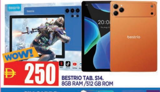 available at المدينة in الإمارات العربية المتحدة , الامارات - الشارقة / عجمان