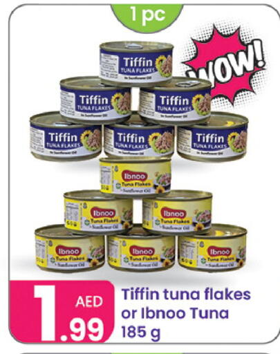 available at Al Nahda Gifts Center in UAE - Dubai