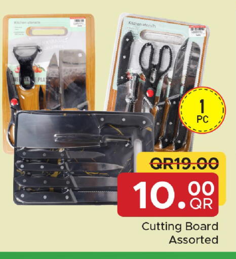 available at مركز التموين العائلي in قطر - الشحانية