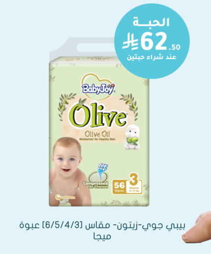 available at  النهدي in مملكة العربية السعودية, السعودية, سعودية - الأحساء‎