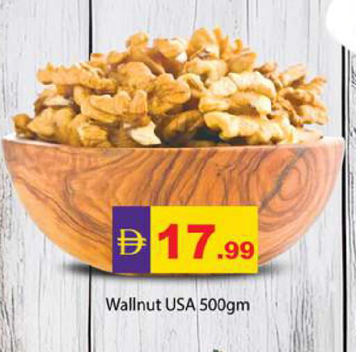 available at زين مارت سوبرماركت in الإمارات العربية المتحدة , الامارات - رَأْس ٱلْخَيْمَة