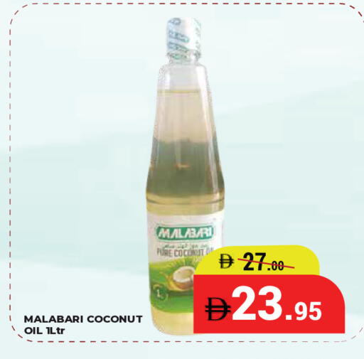 Coconut available at كيرالا هايبرماركت in الإمارات العربية المتحدة , الامارات - رَأْس ٱلْخَيْمَة