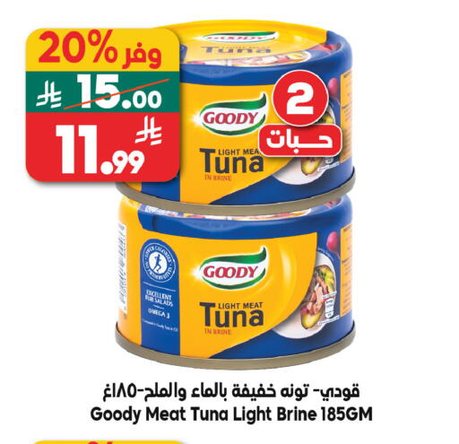 available at الدكان in مملكة العربية السعودية, السعودية, سعودية - الطائف