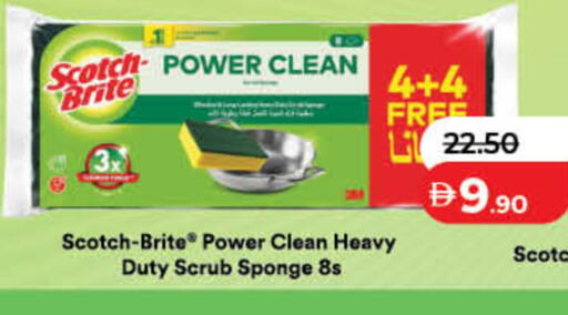 available at Lulu Hypermarket in UAE - Sharjah / Ajman