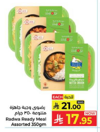 available at Kabayan Hypermarket in KSA, Saudi Arabia, Saudi - Yanbu
