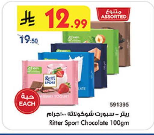 available at بن داود in مملكة العربية السعودية, السعودية, سعودية - مكة المكرمة