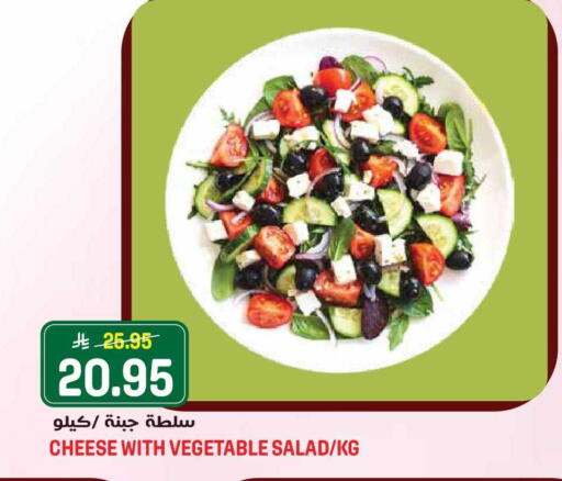 available at جراند هايبر in مملكة العربية السعودية, السعودية, سعودية - جدة