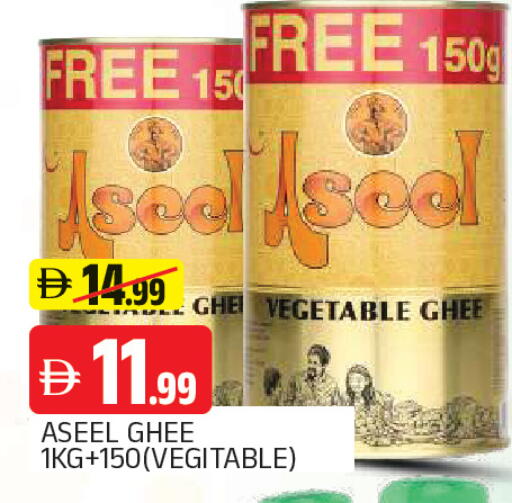 available at AL MADINA in UAE - Sharjah / Ajman