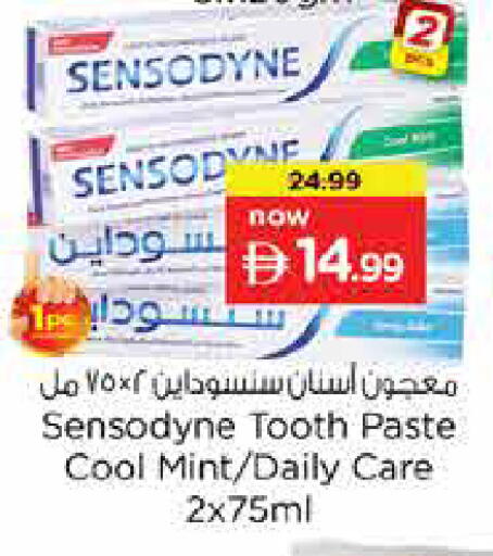 Mint available at لاست تشانس in الإمارات العربية المتحدة , الامارات - ٱلْفُجَيْرَة‎