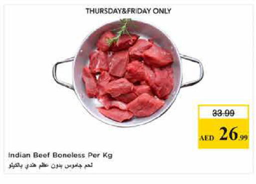 available at لاست تشانس in الإمارات العربية المتحدة , الامارات - ٱلْفُجَيْرَة‎