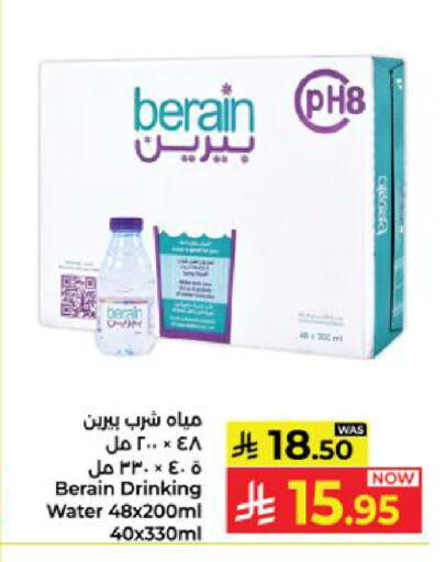 available at Kabayan Hypermarket in KSA, Saudi Arabia, Saudi - Yanbu
