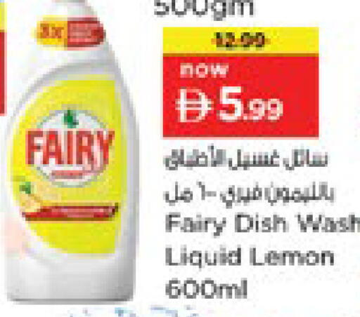 Lemon available at Nesto Hypermarket in UAE - Ras al Khaimah