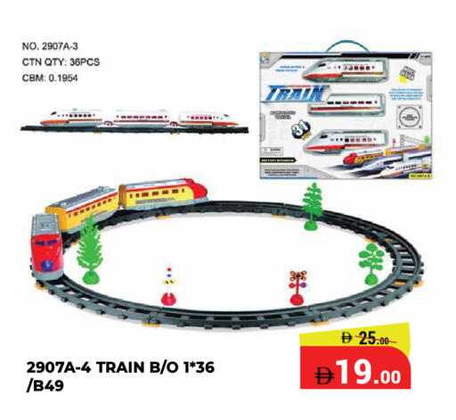 available at كيرالا هايبرماركت in الإمارات العربية المتحدة , الامارات - رَأْس ٱلْخَيْمَة