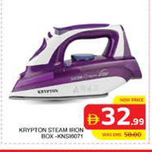 available at الامارات السبع سوبر ماركت in الإمارات العربية المتحدة , الامارات - أبو ظبي