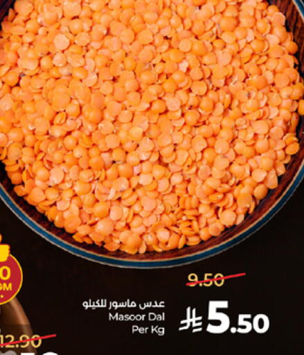available at لولو هايبرماركت in مملكة العربية السعودية, السعودية, سعودية - مكة المكرمة