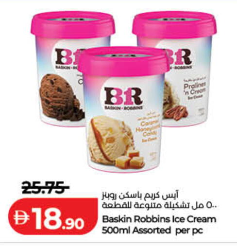 available at Lulu Hypermarket in UAE - Sharjah / Ajman