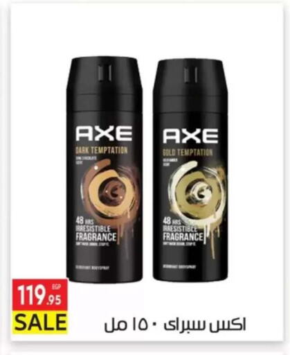 available at El Mahallawy Market  in Egypt - Cairo