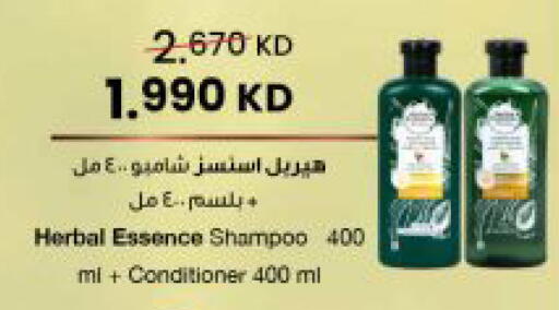 available at مركز سلطان in الكويت - محافظة الأحمدي