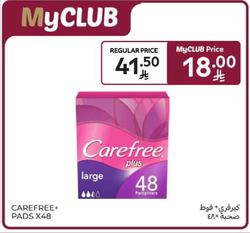 available at كارفور in مملكة العربية السعودية, السعودية, سعودية - المنطقة الشرقية