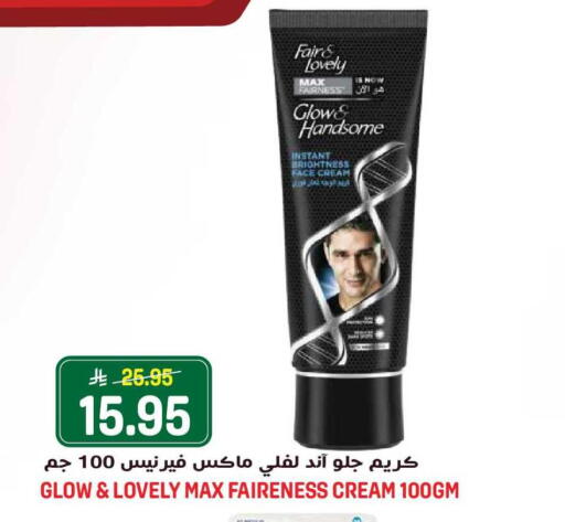 available at Grand Hyper in KSA, Saudi Arabia, Saudi - Jeddah