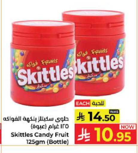 available at Kabayan Hypermarket in KSA, Saudi Arabia, Saudi - Yanbu
